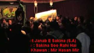 Taboot Janab e Sakina SA Noha  Sakina Soo Rahi Hai By Mir Hasan Mir  LIVE  28012010 [upl. by Brathwaite]