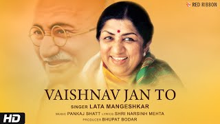 Lata Mangeshkar Vaishnav Jan To  Evergreen Song by Nightingale of India Gandhi Jayanti Special [upl. by Oly]