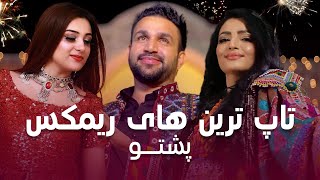 Pashto Songs Collection  تاپ ترین آهنگ های پشتو [upl. by Xanthe]