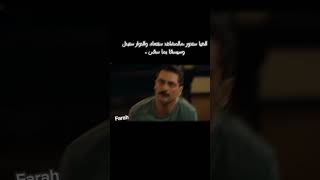 Mahkum مسلسلاتتركية اكسبلور تصميمفيديوهات [upl. by Holleran271]