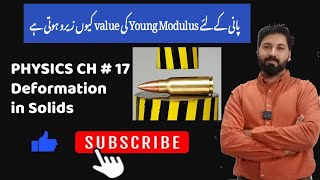 Deformation in Solids in Urdu Hindi  2nd year physics  chapter 17 FSC physics [upl. by Asined]