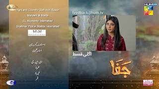 Jafaa  Teaser Ep 13  9th Aug 2024 Sponsored By Salai MasterPaints amp Ujooba Beauty Cream HUM TV [upl. by Mehalick178]