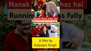 Nanak Naam Jahaz HaiPunjabi FilmRunning Successfullybestshorts short movies sargamprimetime [upl. by Corneille]