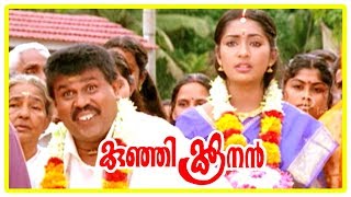 Kunjikoonan Movie Climax  Dileep assaults Saikumar  Navya and Dileep unite  End Credits [upl. by Netsriik14]