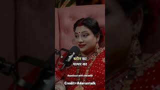 Deepak kitne prakar ke hote Hainशोर्ट्स motivation tranding [upl. by Euhc166]