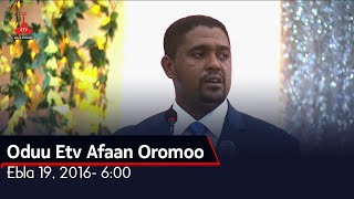 Oduu Etv Afaan Oromoo Ebla 19 2016 100 [upl. by Rastus75]