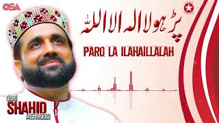 Paro La Ilahaillalah  Qari Shahid Mehmood  official complete version  OSA Islamic [upl. by Mcgraw]