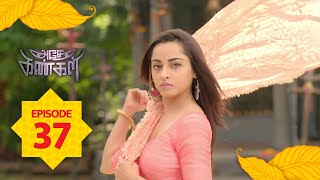 Adhe Kangal  Full Episode 37 [upl. by Oniuqa]