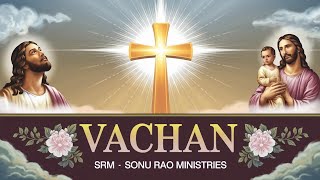 LAHU BAHNE KA ROG THIK HUVA VACHAN 📖📘 viralvideo video jesus [upl. by Asilem]