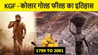 History of Kolar Gold Fields KGF in Hindi  कोलार गोल्ड फ़ील्ड का इतिहास [upl. by Aztinaj230]