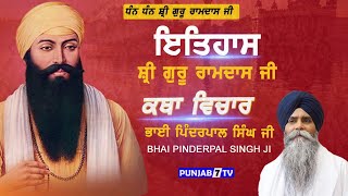 Giani Pinderpal Singh Ji  New Katha  Padhri Amritsar 2022 [upl. by Dimitris936]