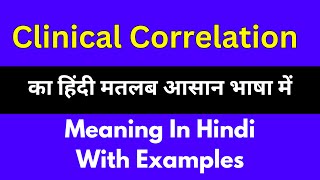 Clinical correlation meaning in HindiClinical correlation का अर्थ या मतलब क्या होता है [upl. by Etteniuq40]