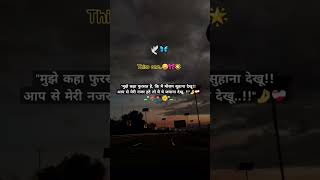 🌼🌷🦋love trending sad sad poetry shayari shorts youtubeshorts youtube music [upl. by Adnalram154]