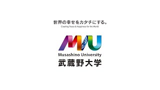 Introduction to Musashino University [upl. by Anitsua]