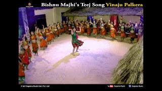 Bishnu Majhis latest Teej Song Putaliko Bhatti Video Collection बिष्णु माझीका तीज गीतहरु HD [upl. by Dumas]