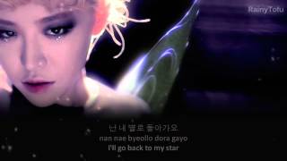 Ga In  Tinkerbell  lyrics on screen KORROMENG [upl. by Toshiko937]