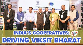 Highlight from National Summit on Strengthening Cooperative Movement for Viksit Bharat [upl. by Gorlicki286]