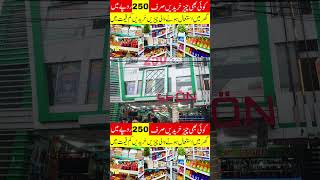 one dollar shop in lahore onedollarshop onedollar wholesale sastishopping shopping lahore [upl. by Bolen514]