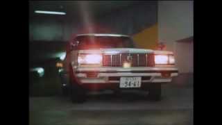 1980年 クラウン TOYOTA CROWN CM [upl. by Odille]