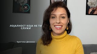 Lojalnost koja ne ti sluzhi  Kristina Deskoski [upl. by Roanna]