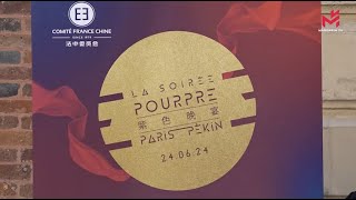 Succès de la 6e édition de la Soirée Pourpre 2024 du Comité France Chine法中委员会第六届紫色晚宴成功举办 [upl. by Haneehs862]