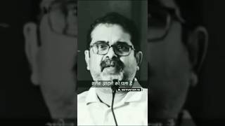 Ojha Sir best powerful motivation video 🔥😈  motivation success viral ojhasirmotivation upsc [upl. by Thorma]