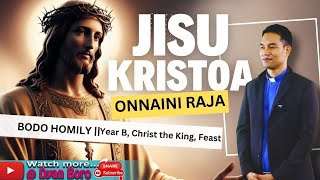 BODO HOMILY  JISU KHRISTOA ONNAINI RAJA  Christ the King Feast  Year B [upl. by Nevai626]