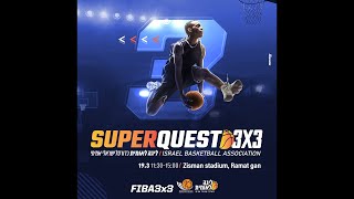 RELIVE  QUALIFIER 3x3 Israel Super Quest  Day 2 [upl. by Oglesby]