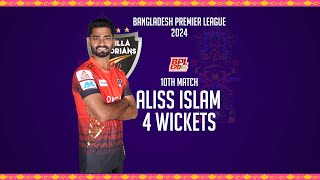 Aliss Islams 4 Wickets Against Sylhet Striker  10th Match  Season 10  BPL 2024 [upl. by Elfrida]