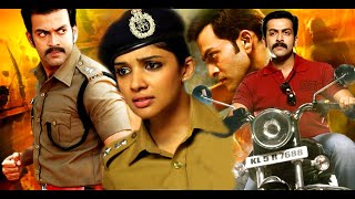 Malayalam Superhit Action Movie HD  New Malayalam Full Movie HD  New Malayalam Movie HD [upl. by Richmound]