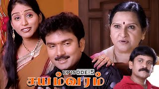 Suyamvaram  Tamil New Serial  Srisha  Sakri  Episode 5  Film Bench [upl. by Rehpotisrhc91]