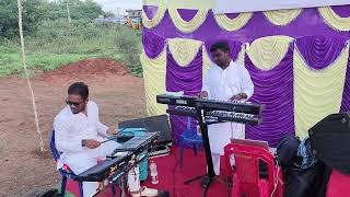 jeevahara pandugalu sound voice check by me duttaluru  sthuthi patruda sthotrarhuda song [upl. by Ingamar220]