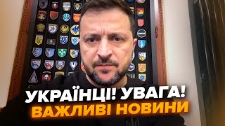 ⚡️Зеленський ЕКСТРЕНО ВИЙШОВ після ДОПОВІДІ Сирського МІЛЬЙОН СНАРЯДІВ для ЗСУ Посилення ППО [upl. by Kraus59]