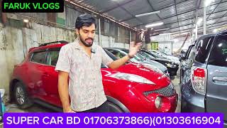 পাইকারি দামে গাড়ি 😱 bay shape second hand car price in bd used car price in Bd 🔥🚘 [upl. by Noak]