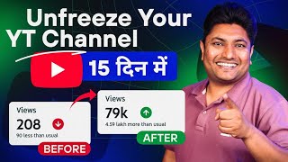 2 minute me channel unfreeze Karo 😱 shorts freeze youtubechannel ManojDey [upl. by Nauqet542]