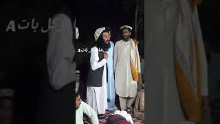 Lashkii Hial Ka Mota Call Kawa  Pashto Local Video  pashtomusic [upl. by Imre]