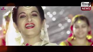 Sukhwinder Kaur Brar Punjabi Folk Singer  Real Flavours News [upl. by Alrak]