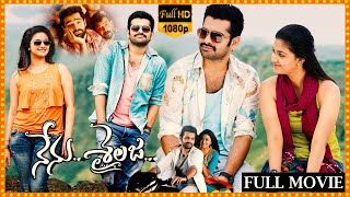 Nenu Sailaja Telugu Full Length HD Movie  Ram Pothineni  Keerthy Suresh  Cinema Theatre [upl. by Anaujat]