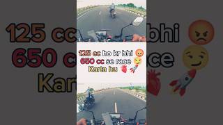 125cc Vs 650cc Race 😏trending racing rider raceviralshortsubscribe shorts travel reaction [upl. by Keyte]