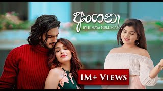 Angana  අංගනා Thawa lan wenna  Himaya Mullegama  Official Music Video [upl. by Anatniuq]