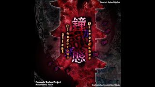 東方鐘乱態  Silent Clangorous Discordance Sporadic Tragedy Beta Stage 2 Boss [upl. by Giah887]