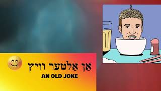 Ep 3 Learn Yiddish with Proste Yiddish פּראָסטע ייִדיש  Shavues un an alter vitz [upl. by Eetnuahs]