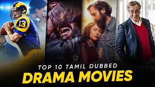 Top 10 Drama Movies in Tamil Dubbed  Best Tamil Dubbed Movies  Hifi Hollywood [upl. by Leicester]