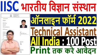 IISC Technical Assistant Online Form 2022 Apply ¦¦ How to Fill IISC Technical Assistant Form 2022 [upl. by Claman]