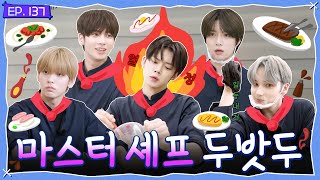 TO DO X TXT  EP137 Master Chef TXT [upl. by Lielos]