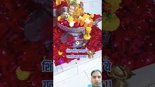 katha shreeshivpuran shivpuraan astrology shivkathagyan live panditpradeepmishraji [upl. by Elhsa648]