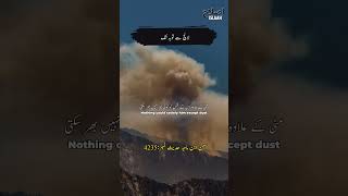 Hadees Shareef in Urdu  Hadees Mubarak  Hadith Status hadees shortvideo shortsfeed trending [upl. by Himelman]