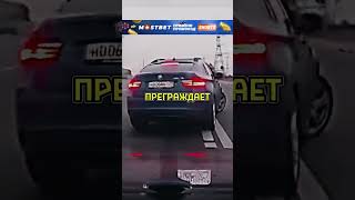 😡МОСКОВСКИЕ АВТОПОДСТАВЩИКИ [upl. by Sinegra]