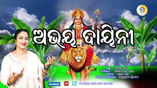 Manasipatrahits Drugamaabhajan2024 maadurgaodiabhajan Arati Creations presents [upl. by Boice]