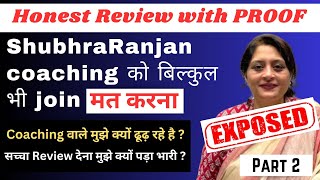 Honest review of ShubhraRanjan Coaching institute  PSIR Optional classes review  GS class Review [upl. by Kinghorn261]